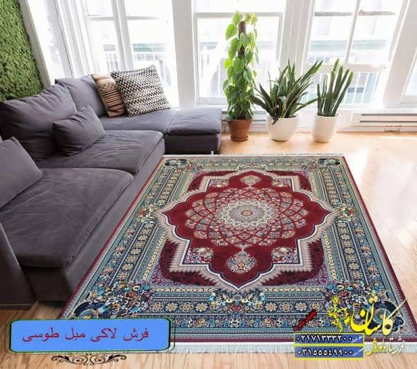 ست مبل طوسی با فرش لاکی