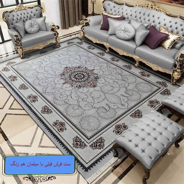 ست فرش طوسی با مبل طوسی