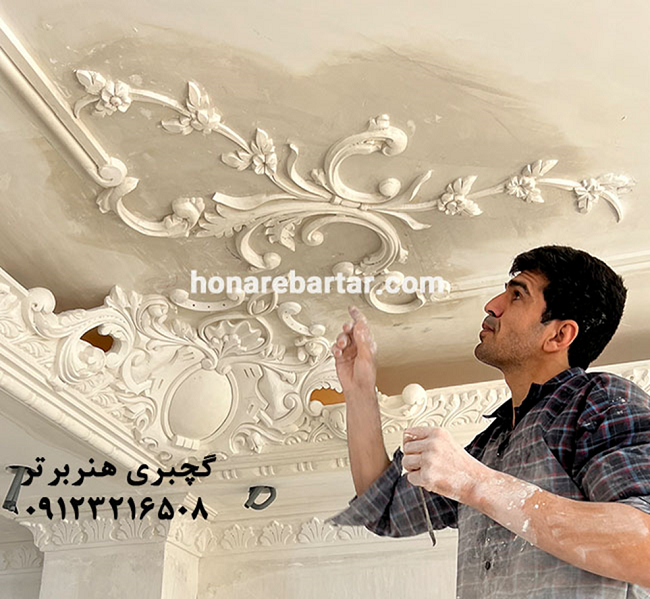 5 نکته مهم در طراحی گچبری سقف پذیرایی